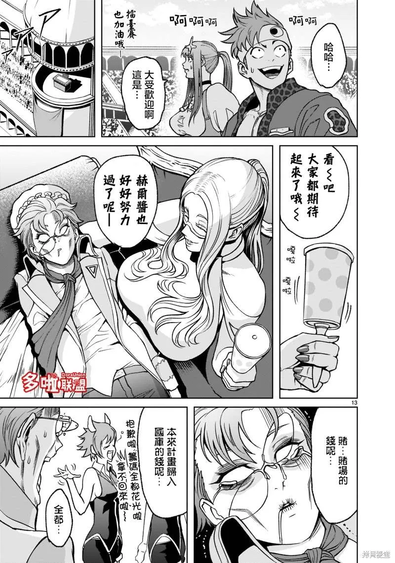 第14页