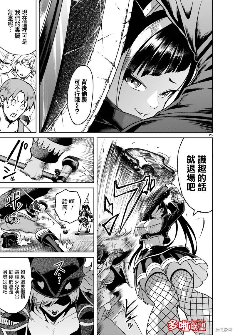 第26页