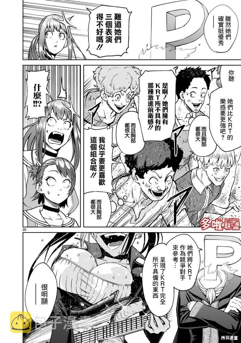 第21页
