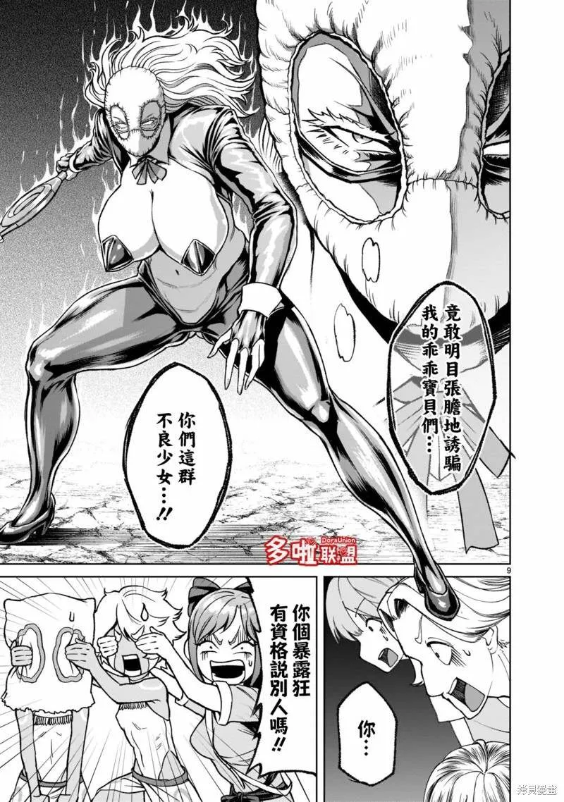 第12页