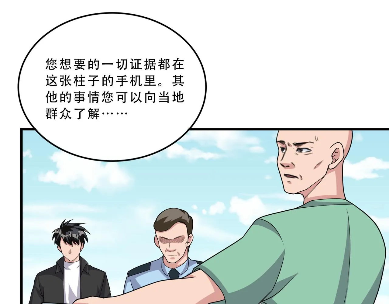 第49页