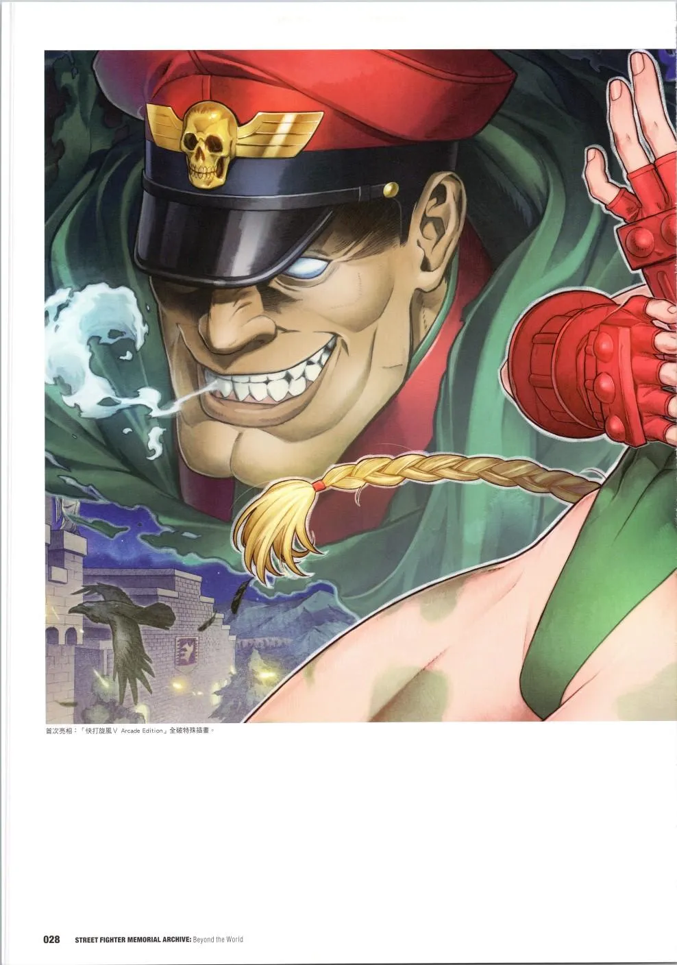 第29页