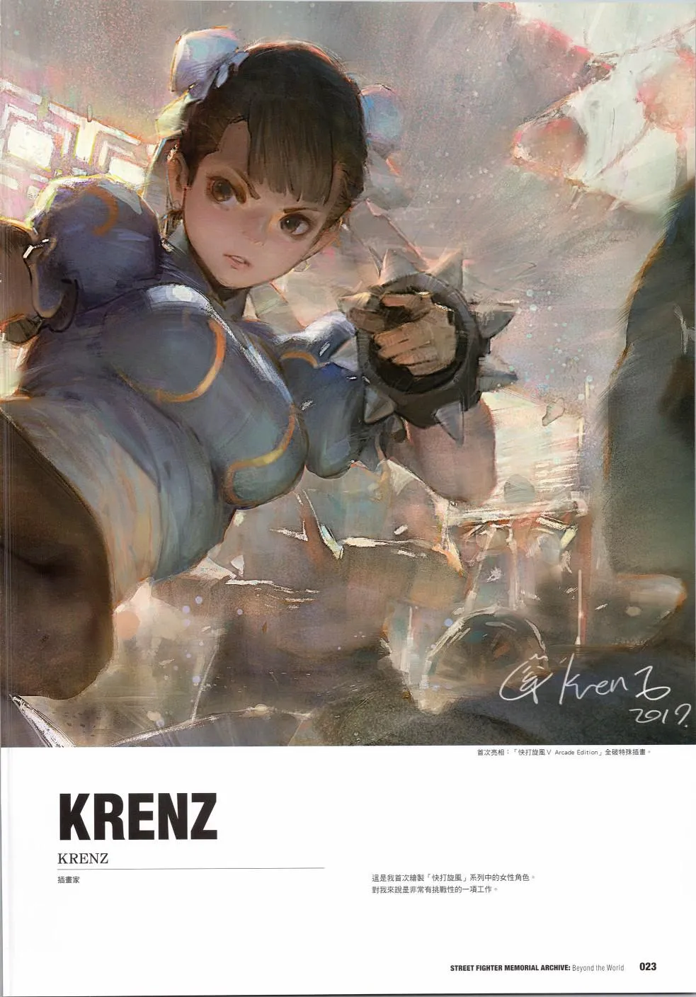 第24页