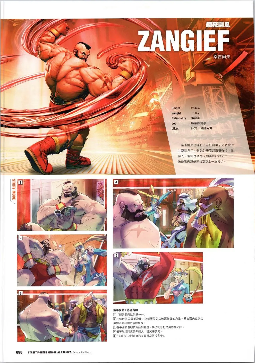 第31页
