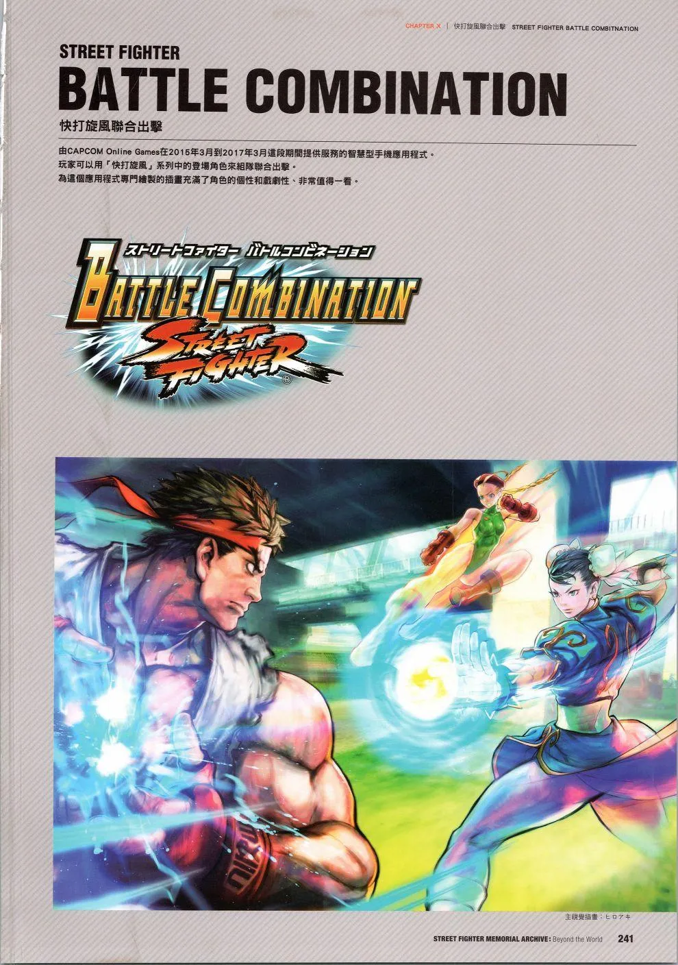 第41页