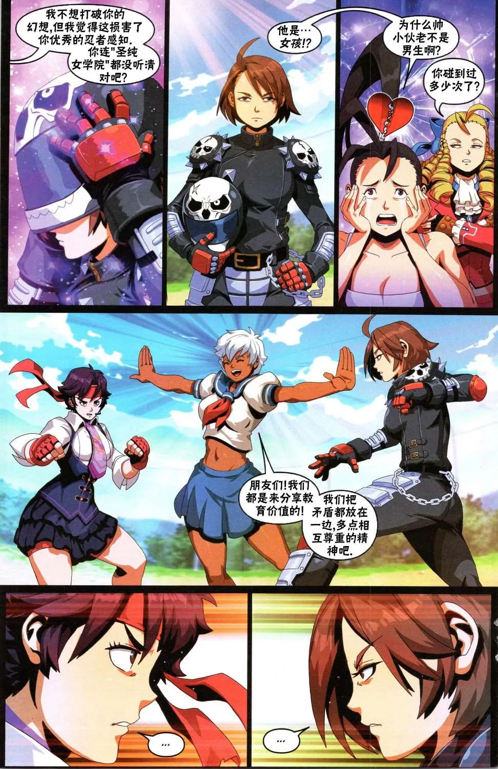 第15页