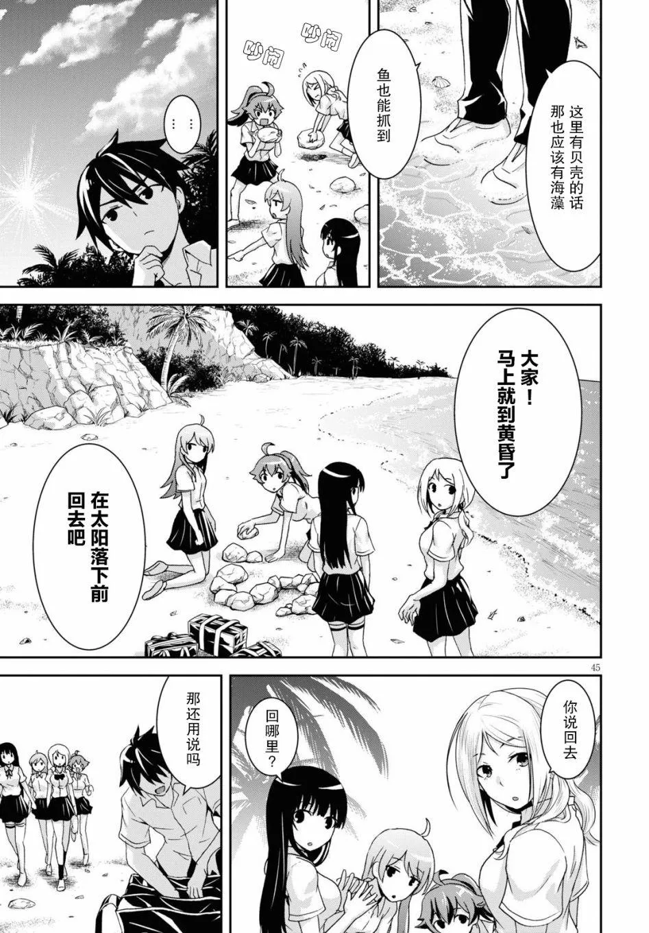 第49页