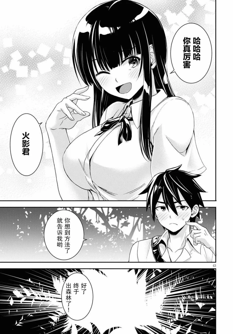 第47页