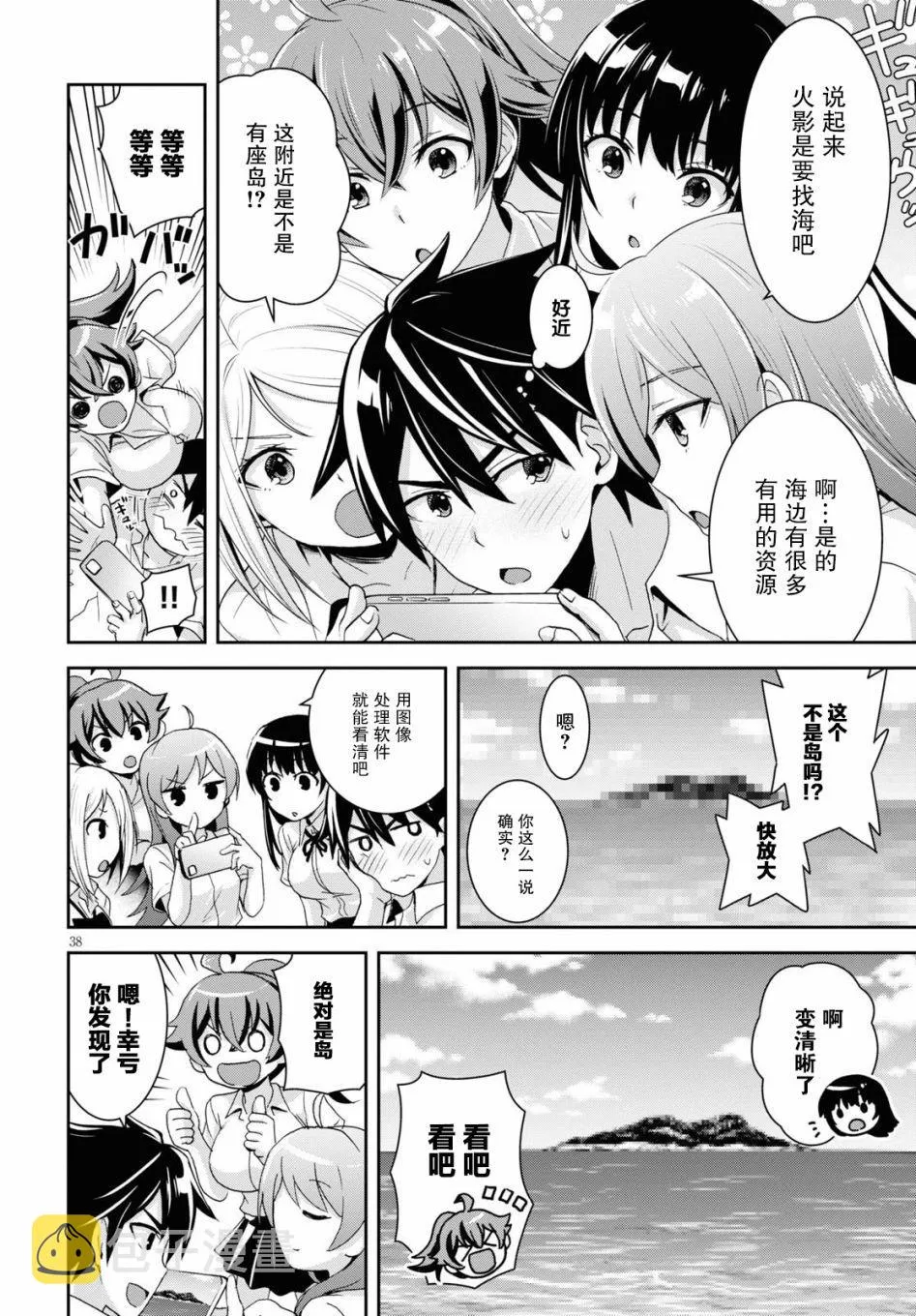 第42页