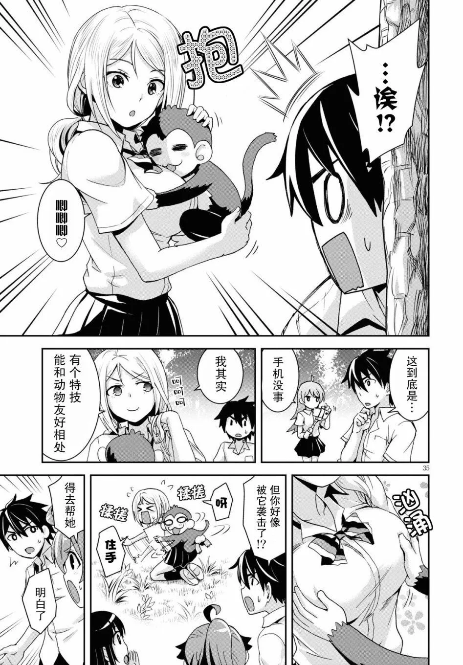 第39页