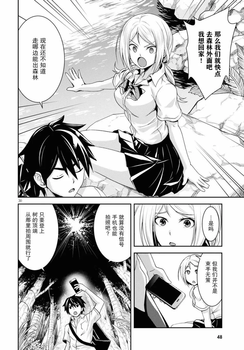 第34页