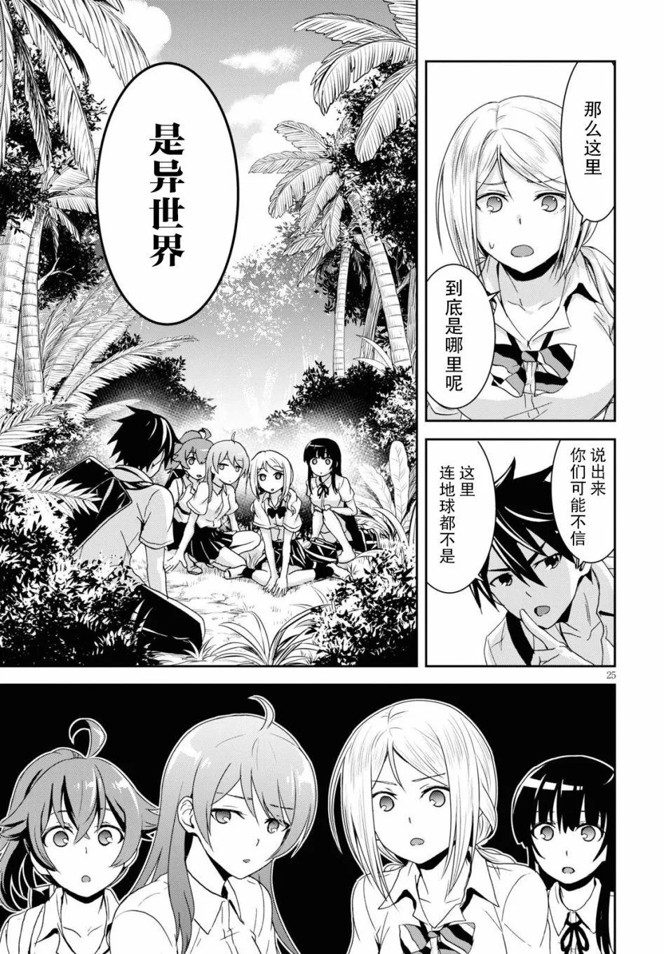 第29页