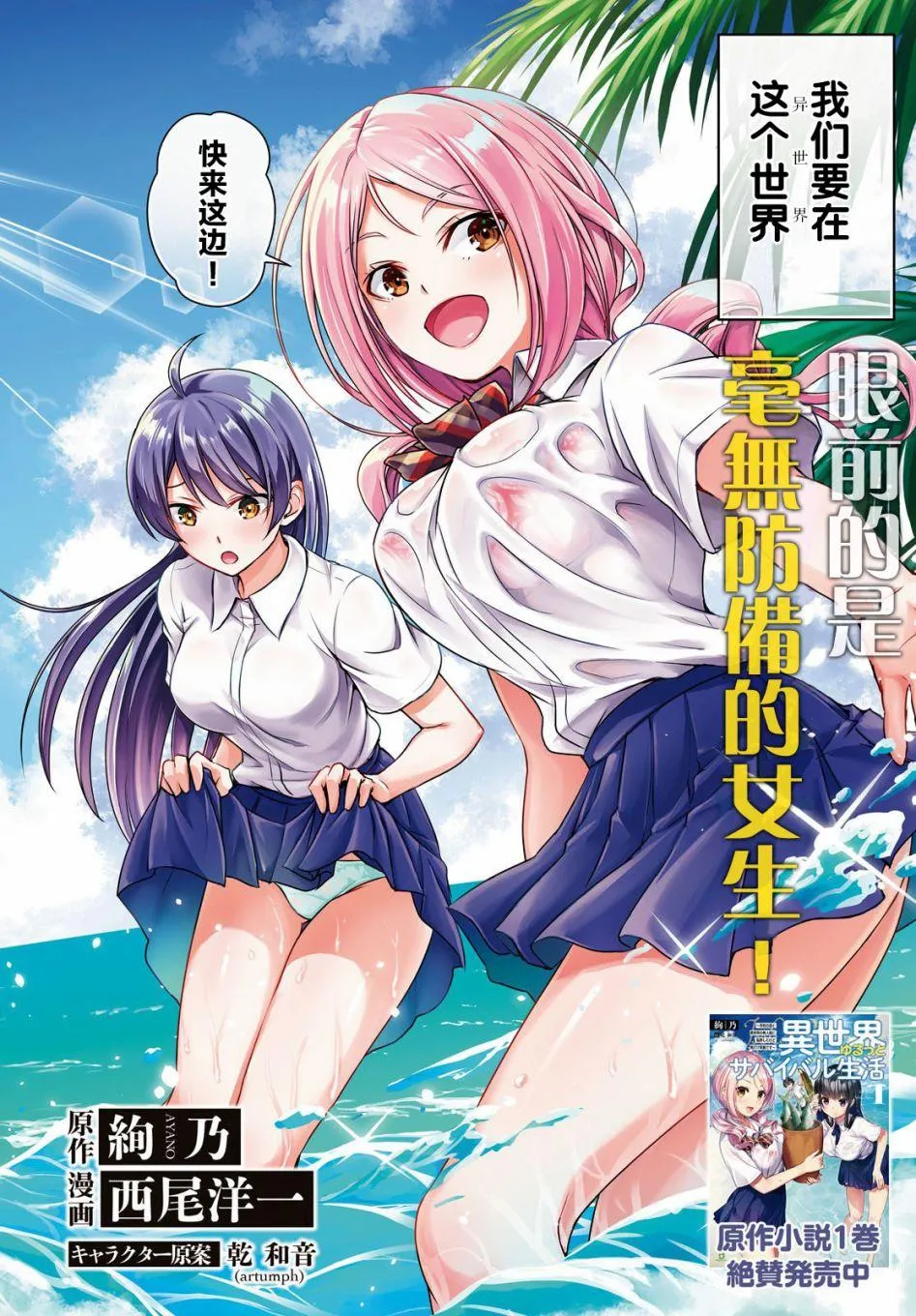 第2页