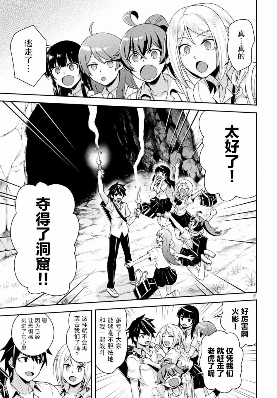 第15页