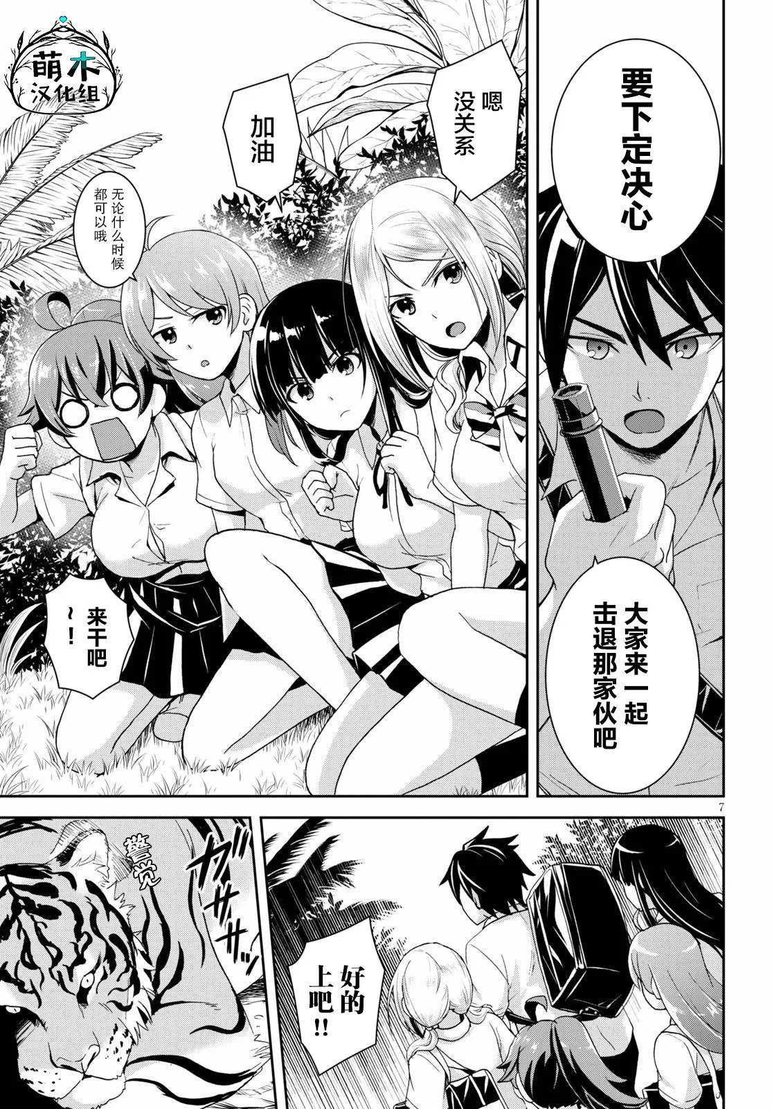 第7页