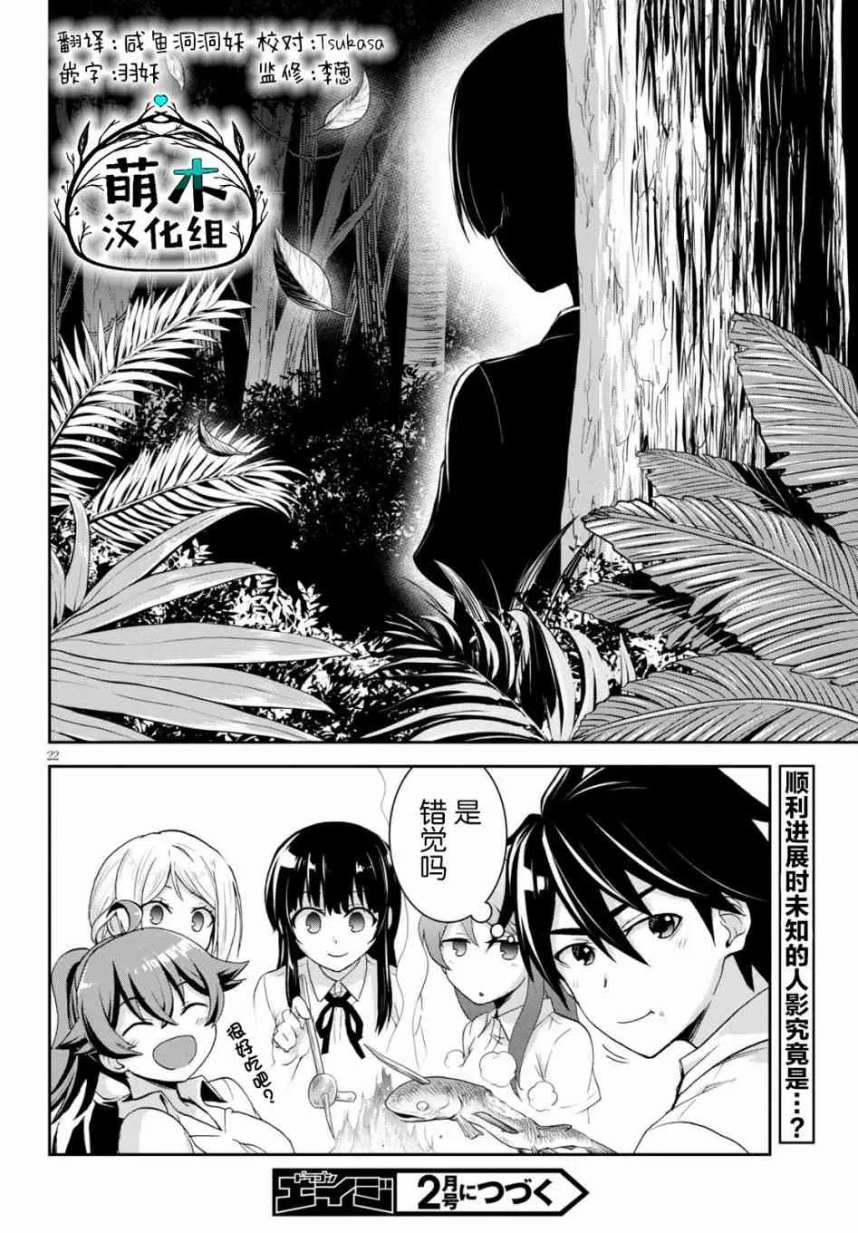 第22页