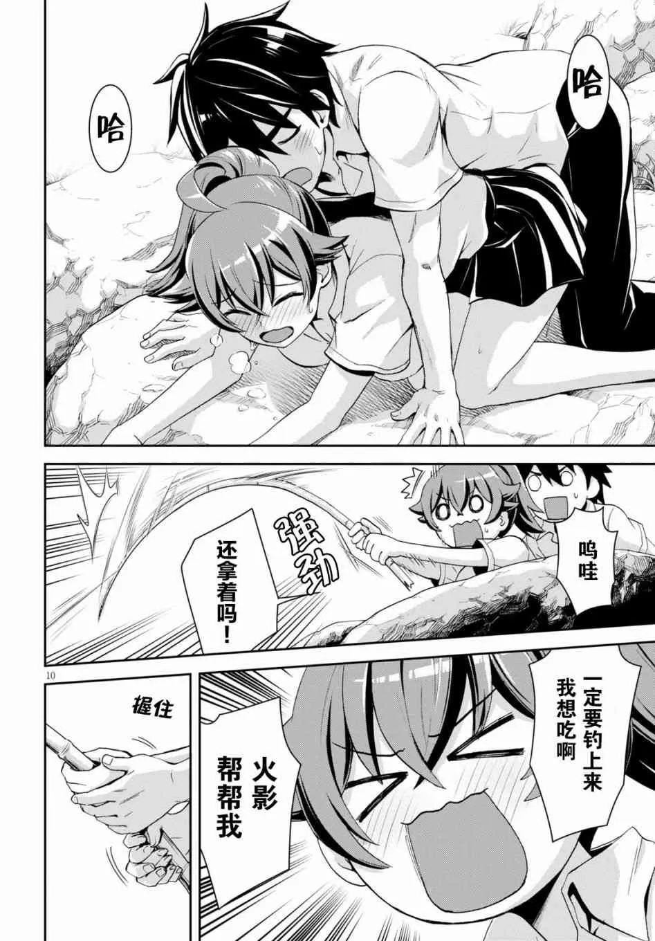 第10页