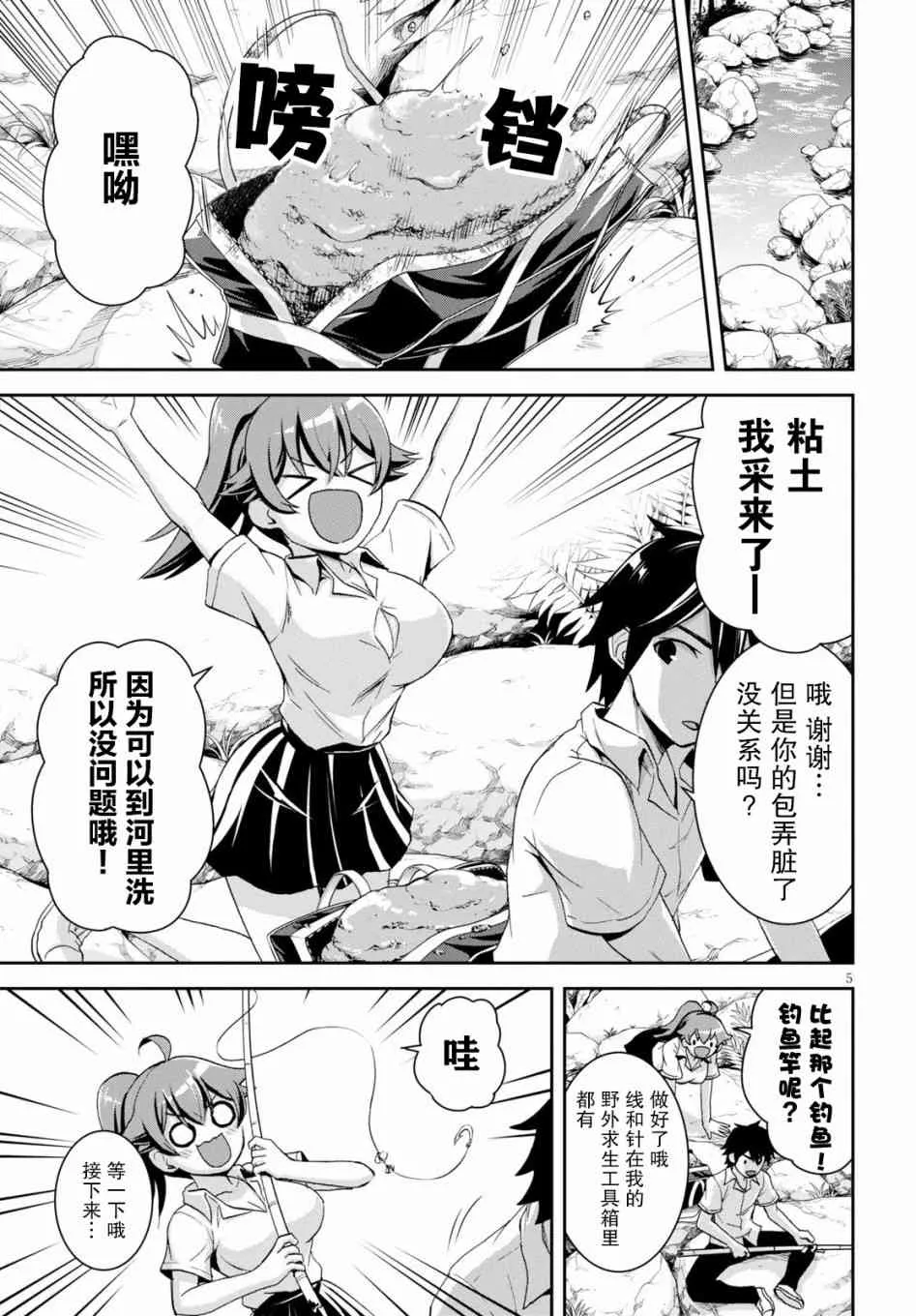 第5页