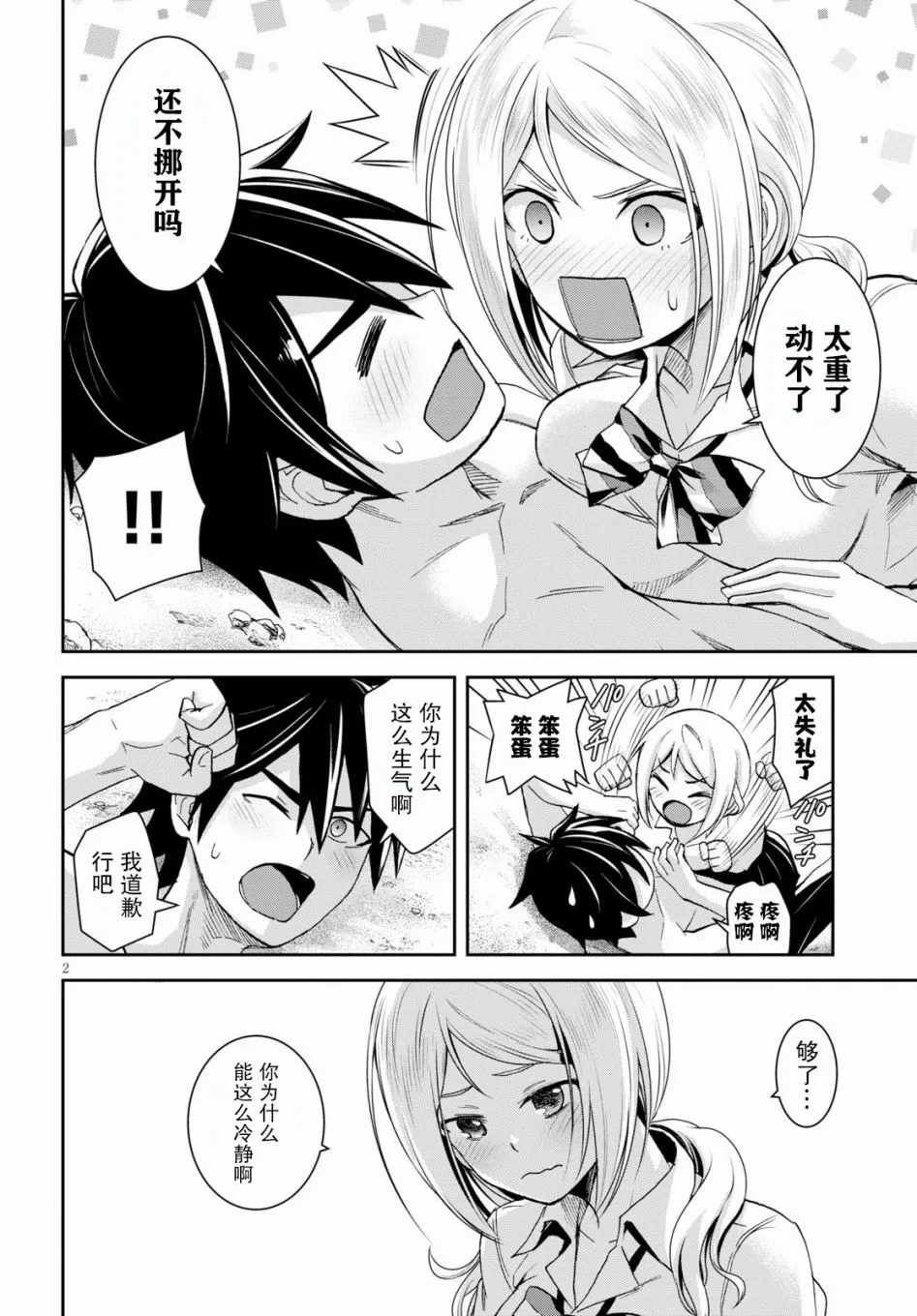 第4页
