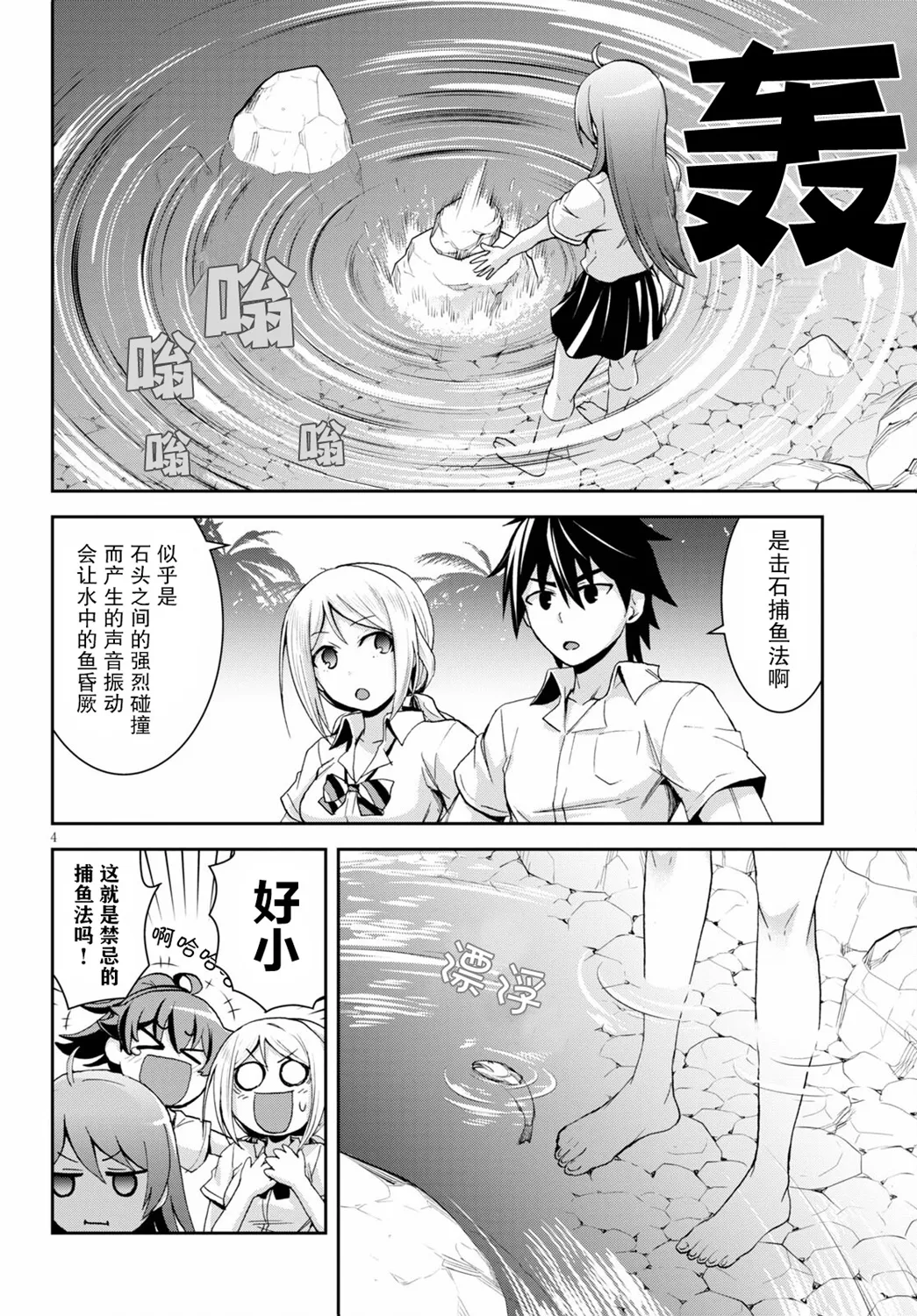第4页