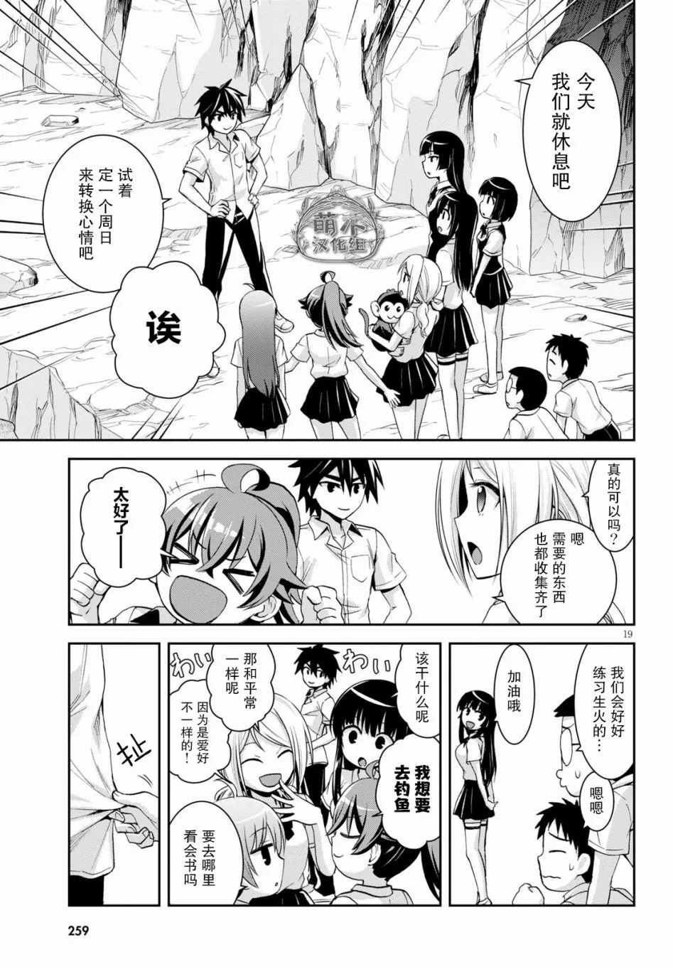 第18页