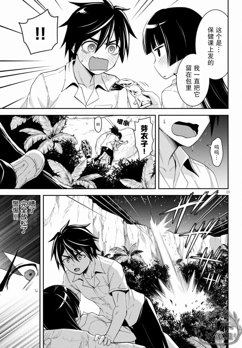 第24页