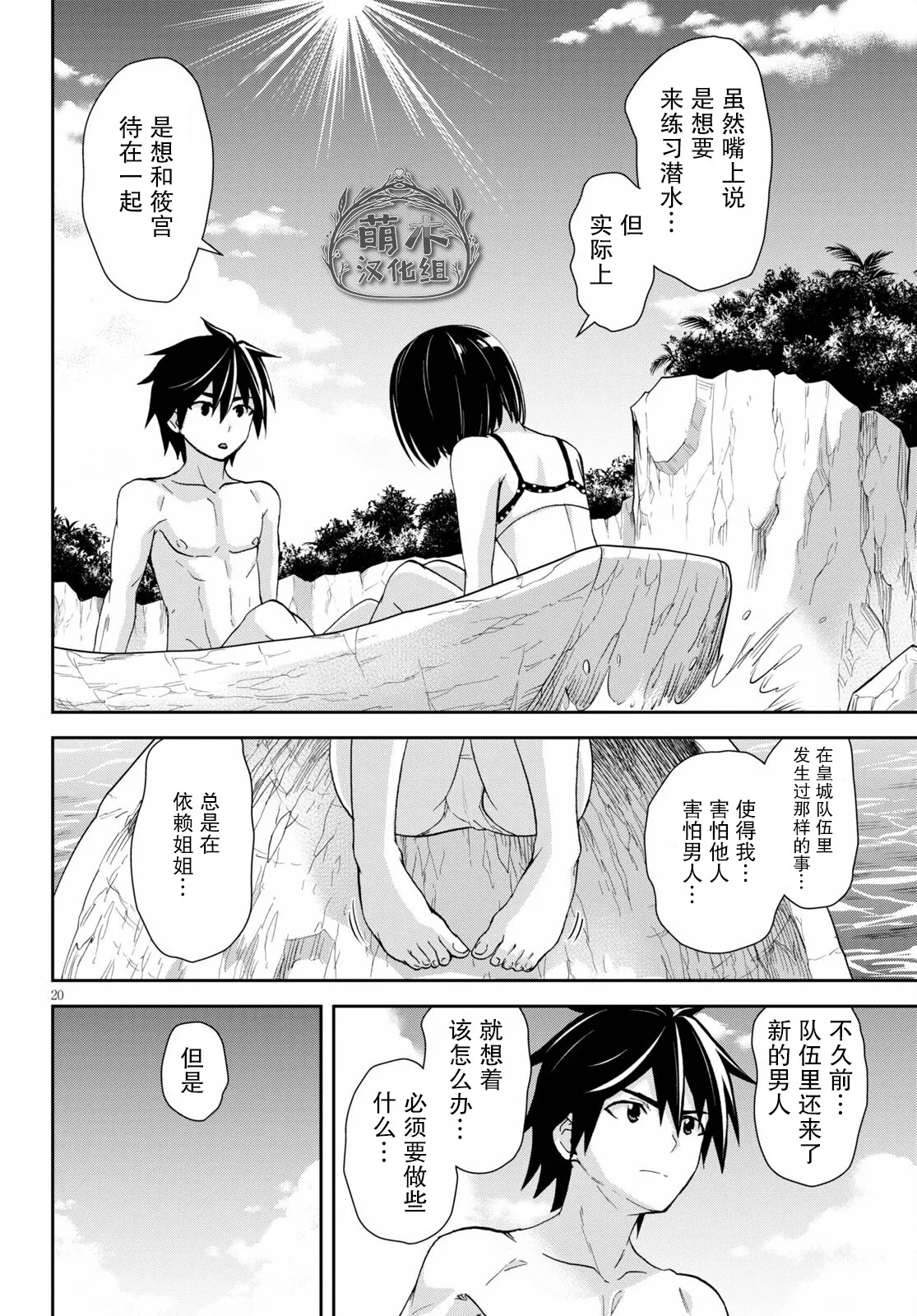 第22页