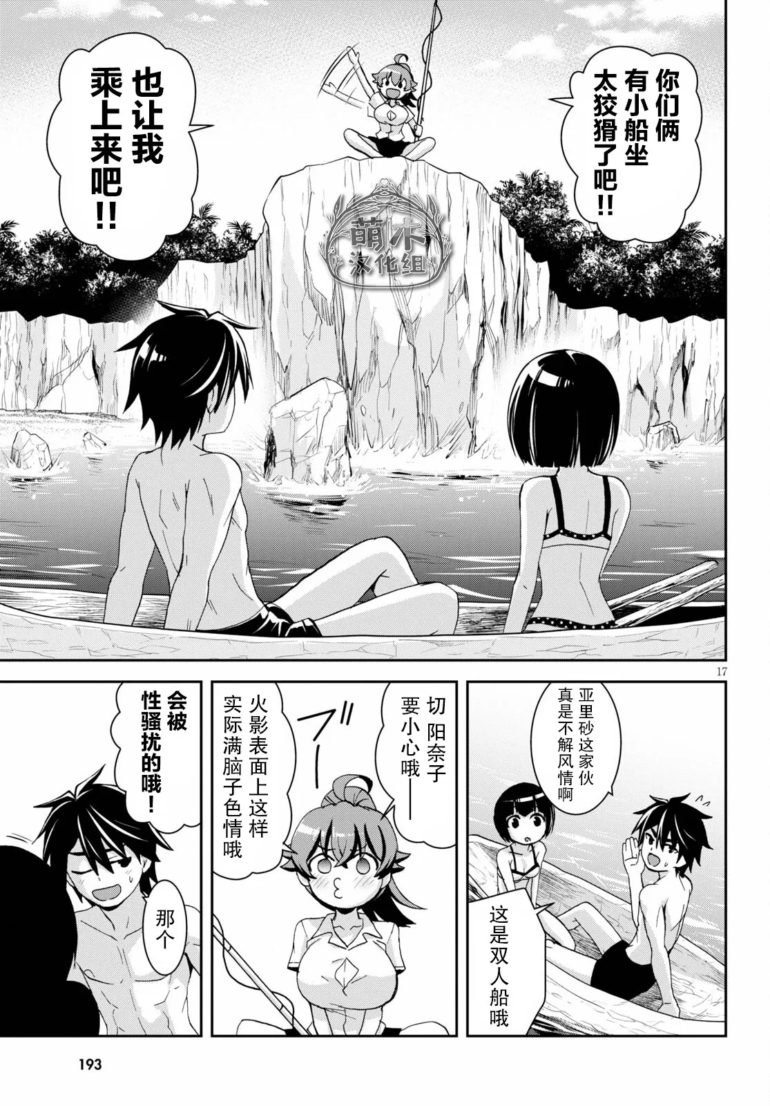 第19页