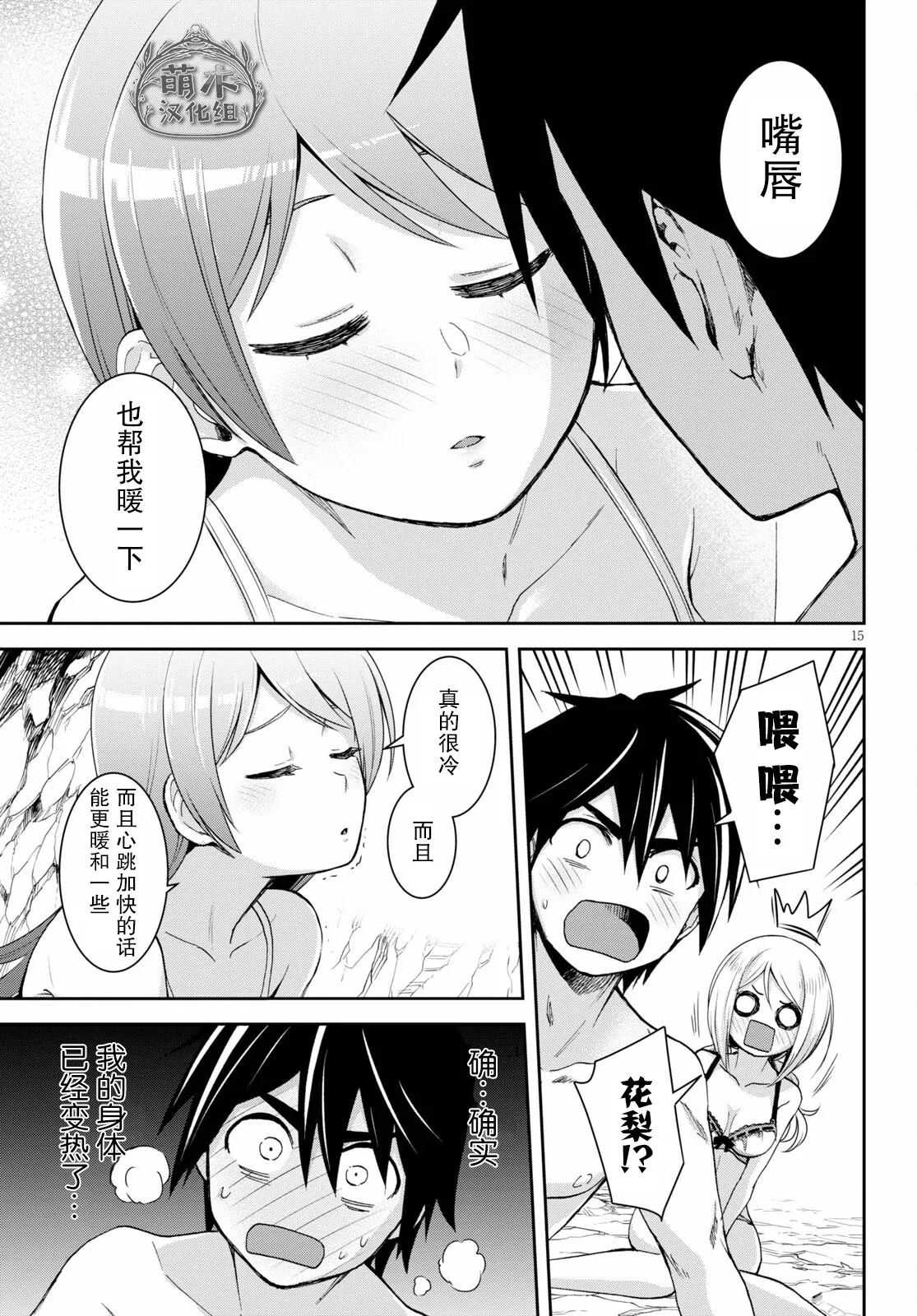 第16页