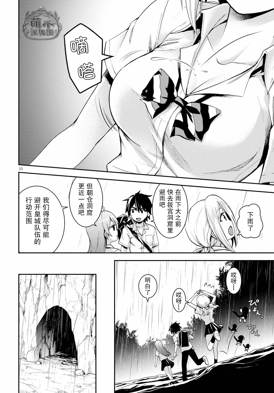 第11页