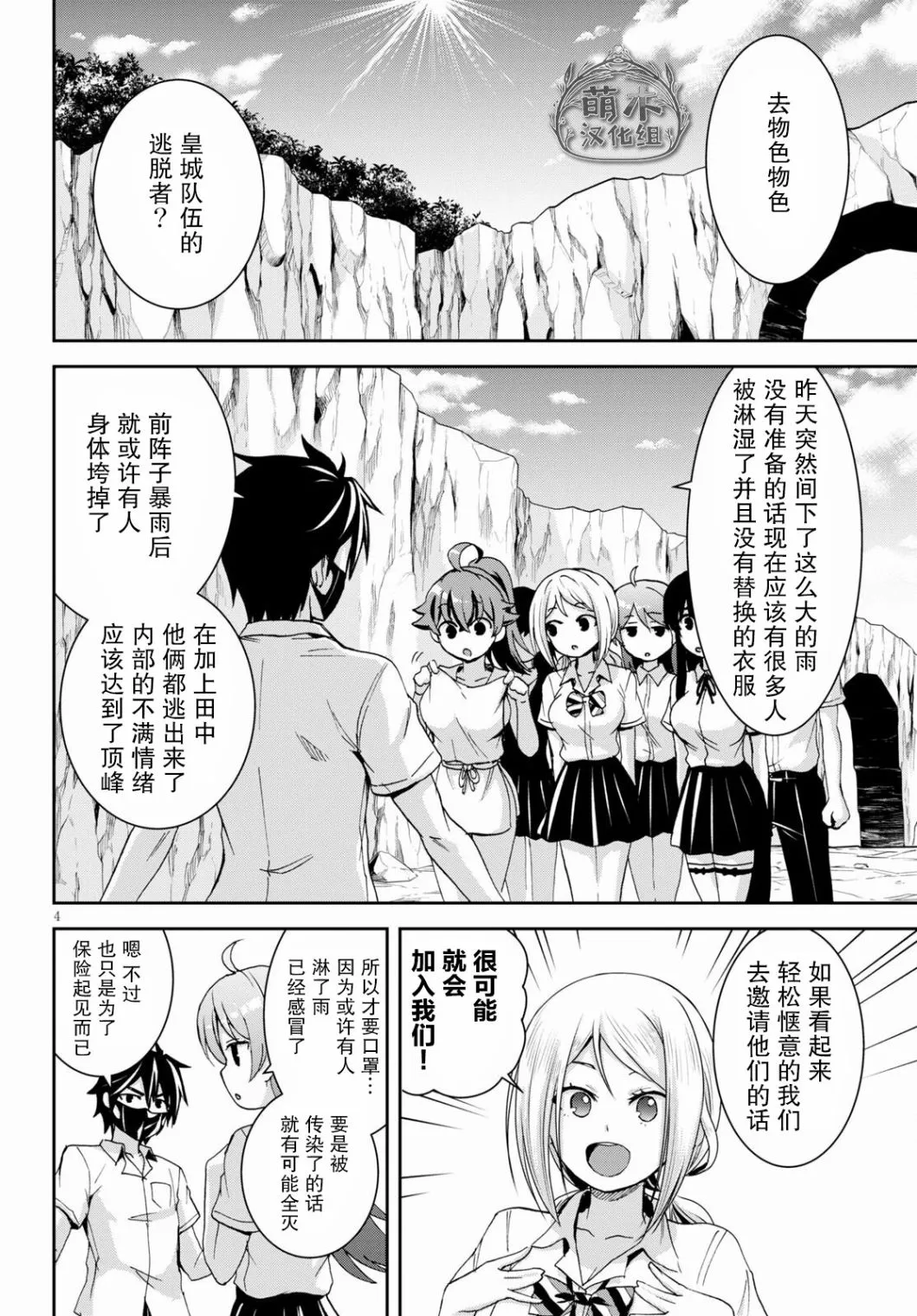 第4页