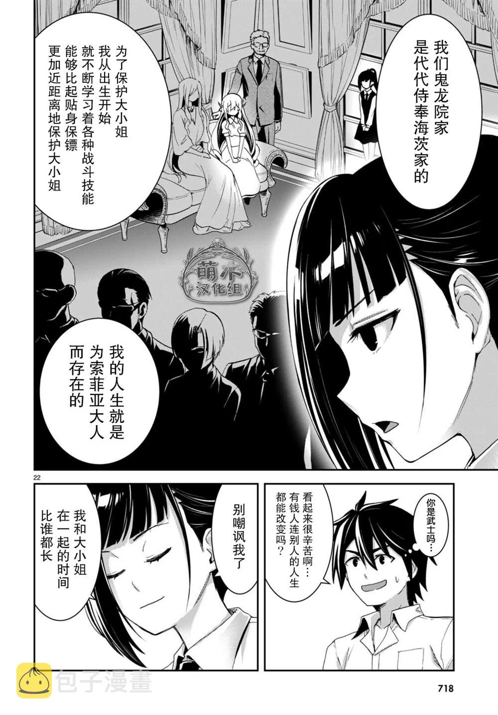第22页