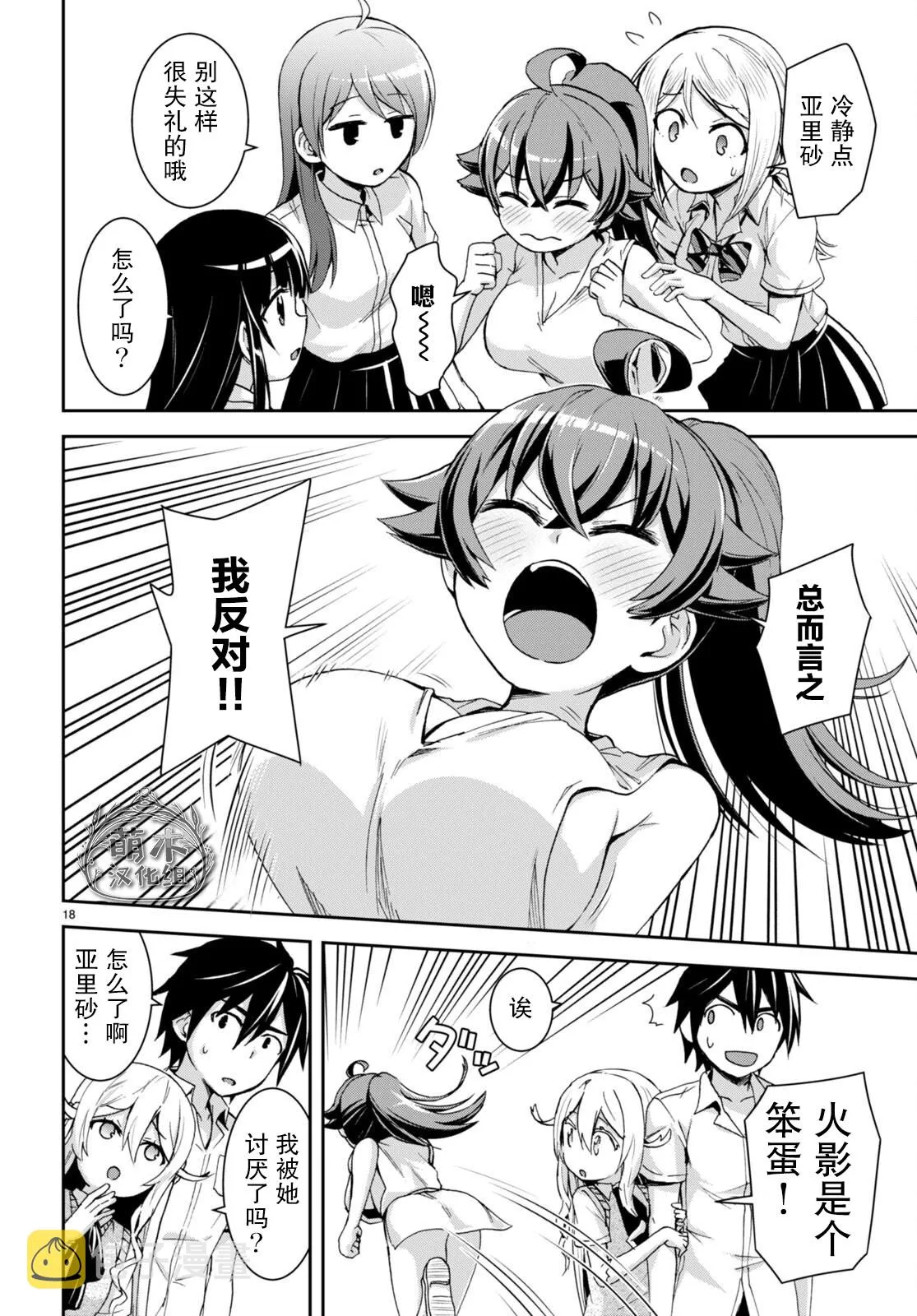 第18页