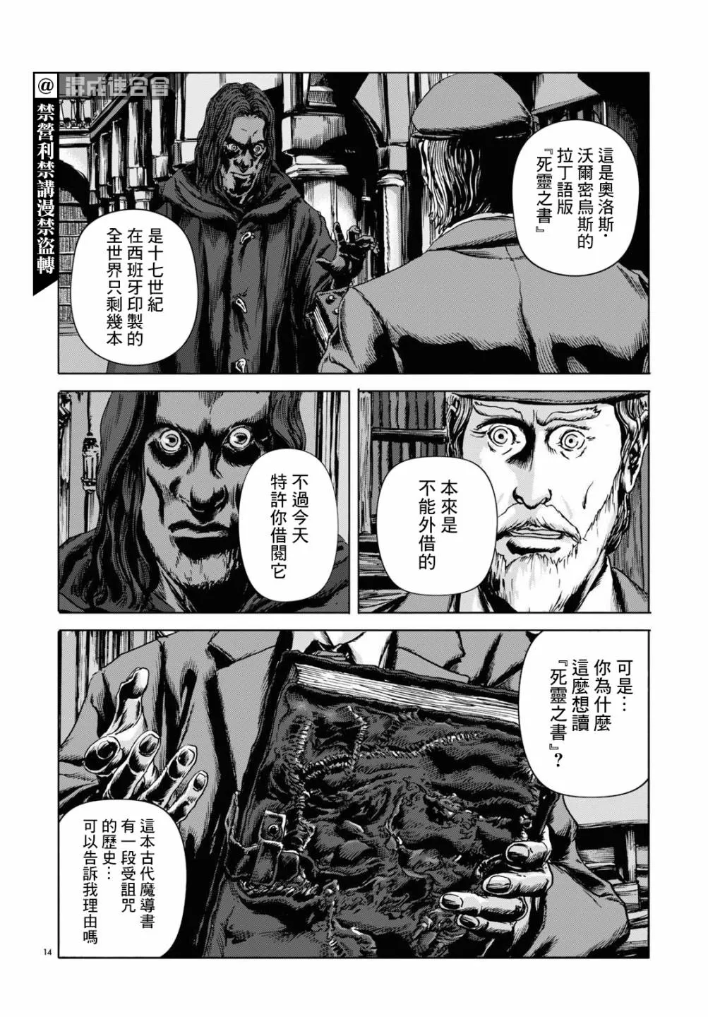 第14页