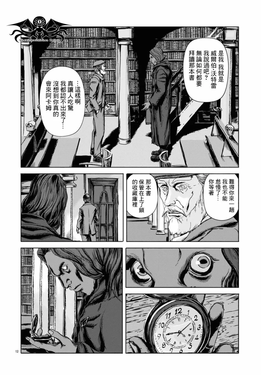 第12页