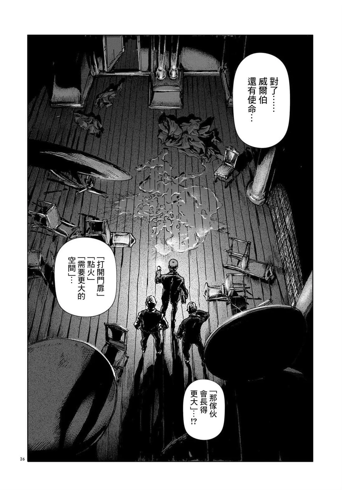 第25页