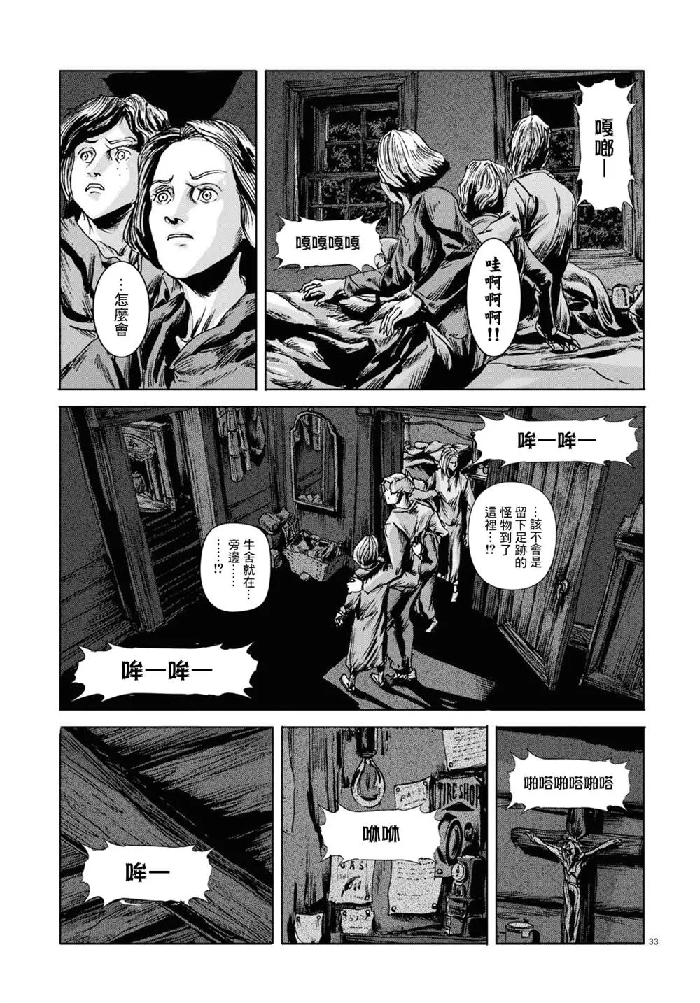 第32页