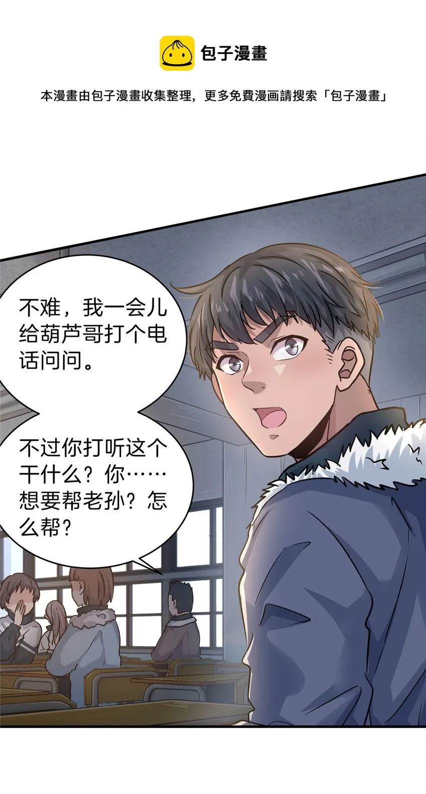 第50页