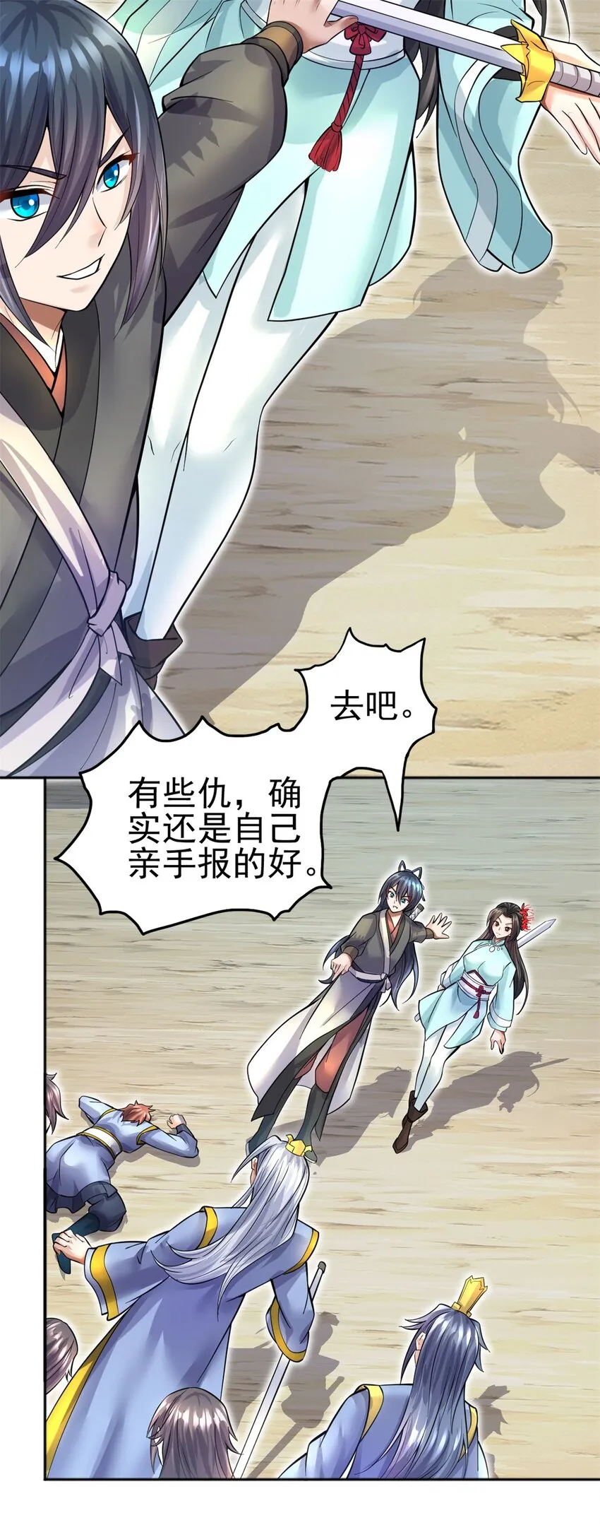 第35页