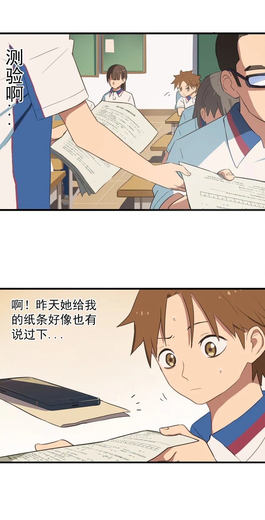 第22页