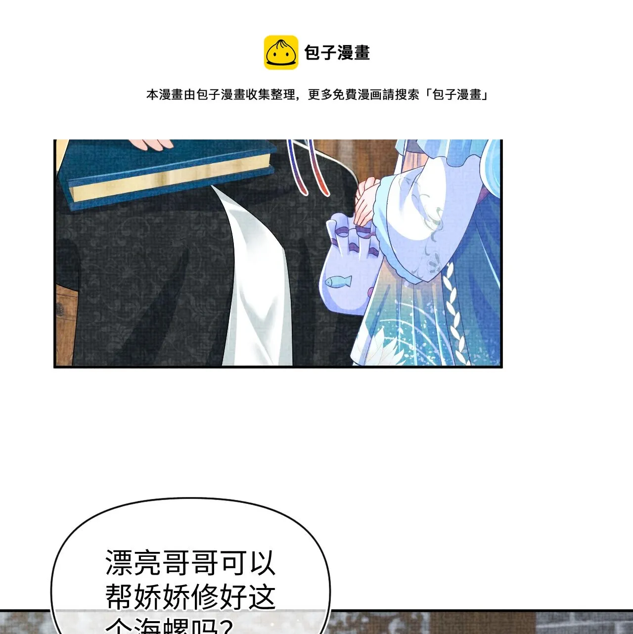 第50页
