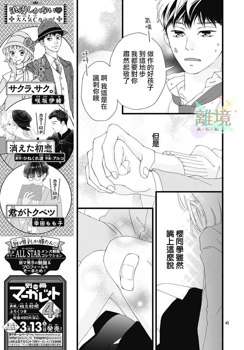 第45页