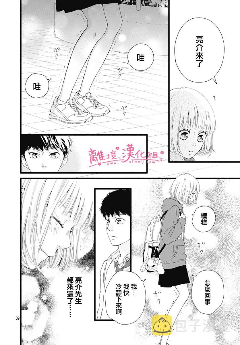 第39页