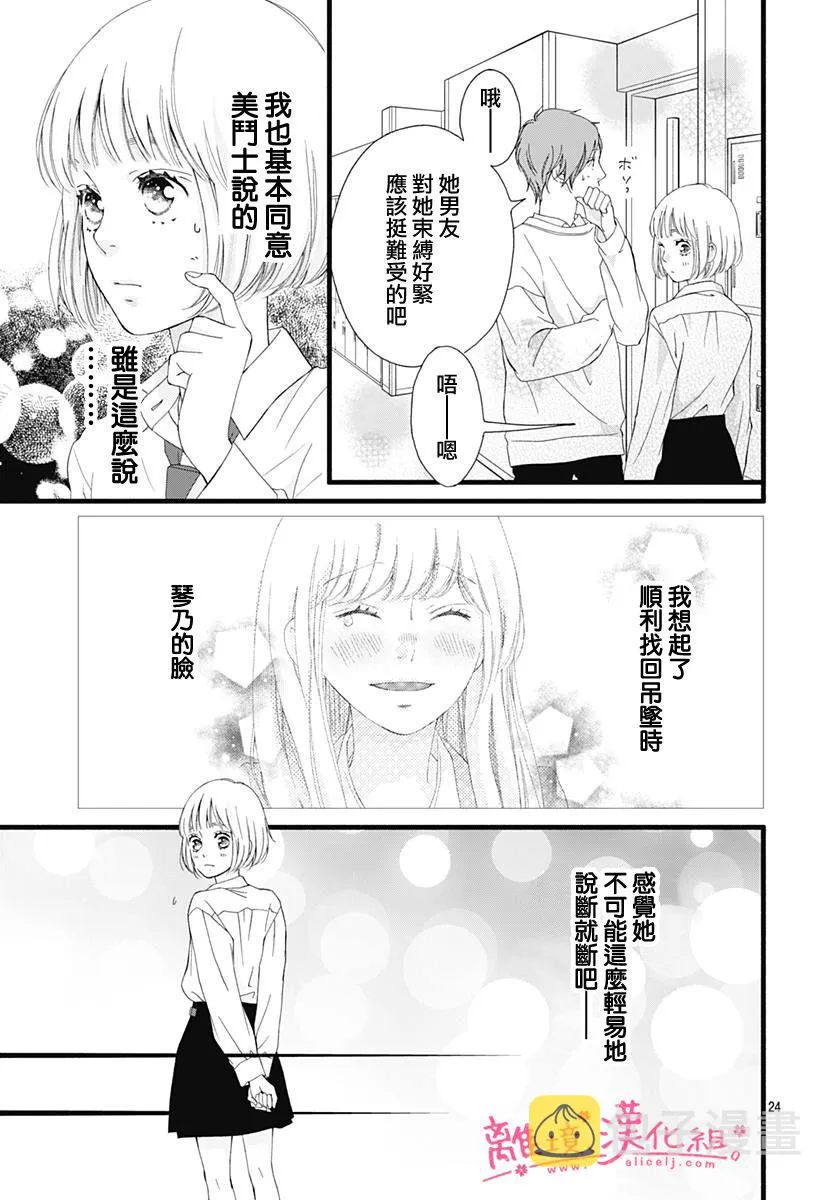 第24页