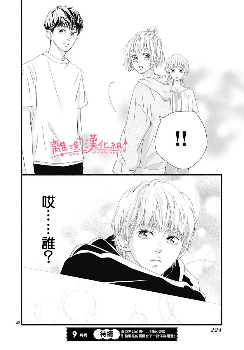 第42页
