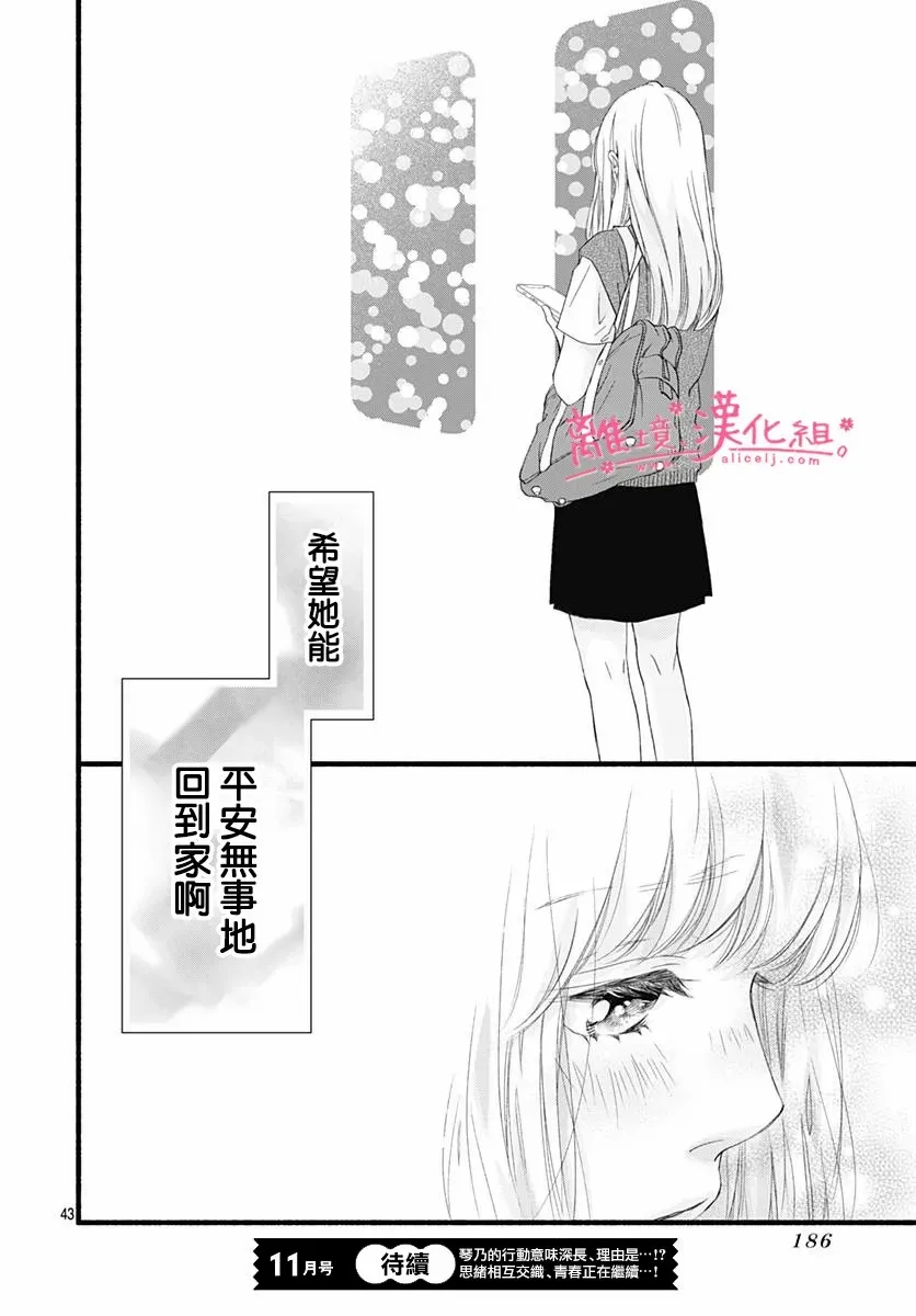 第44页