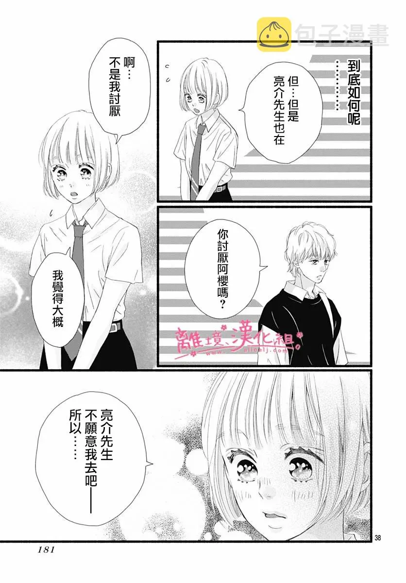 第39页