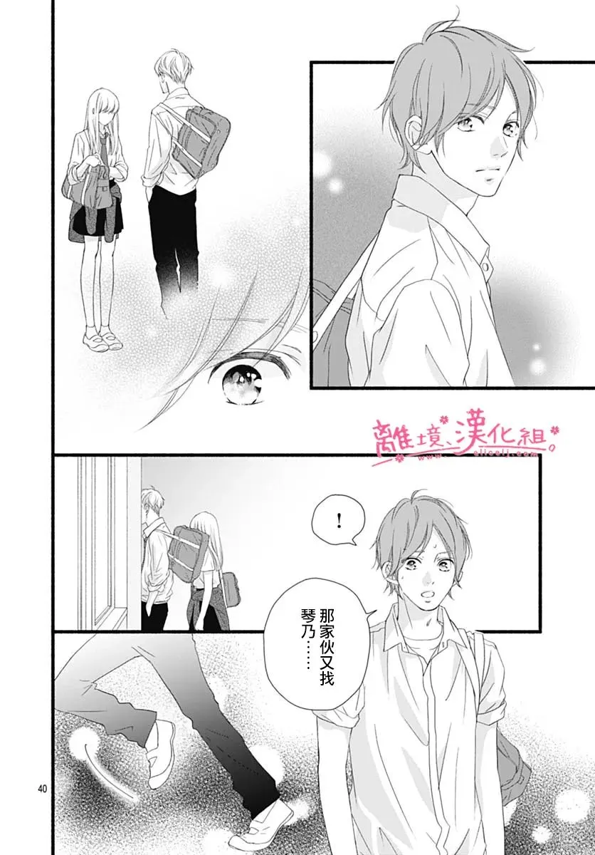 第40页