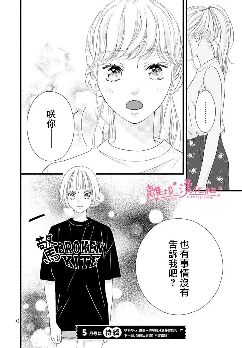 第42页