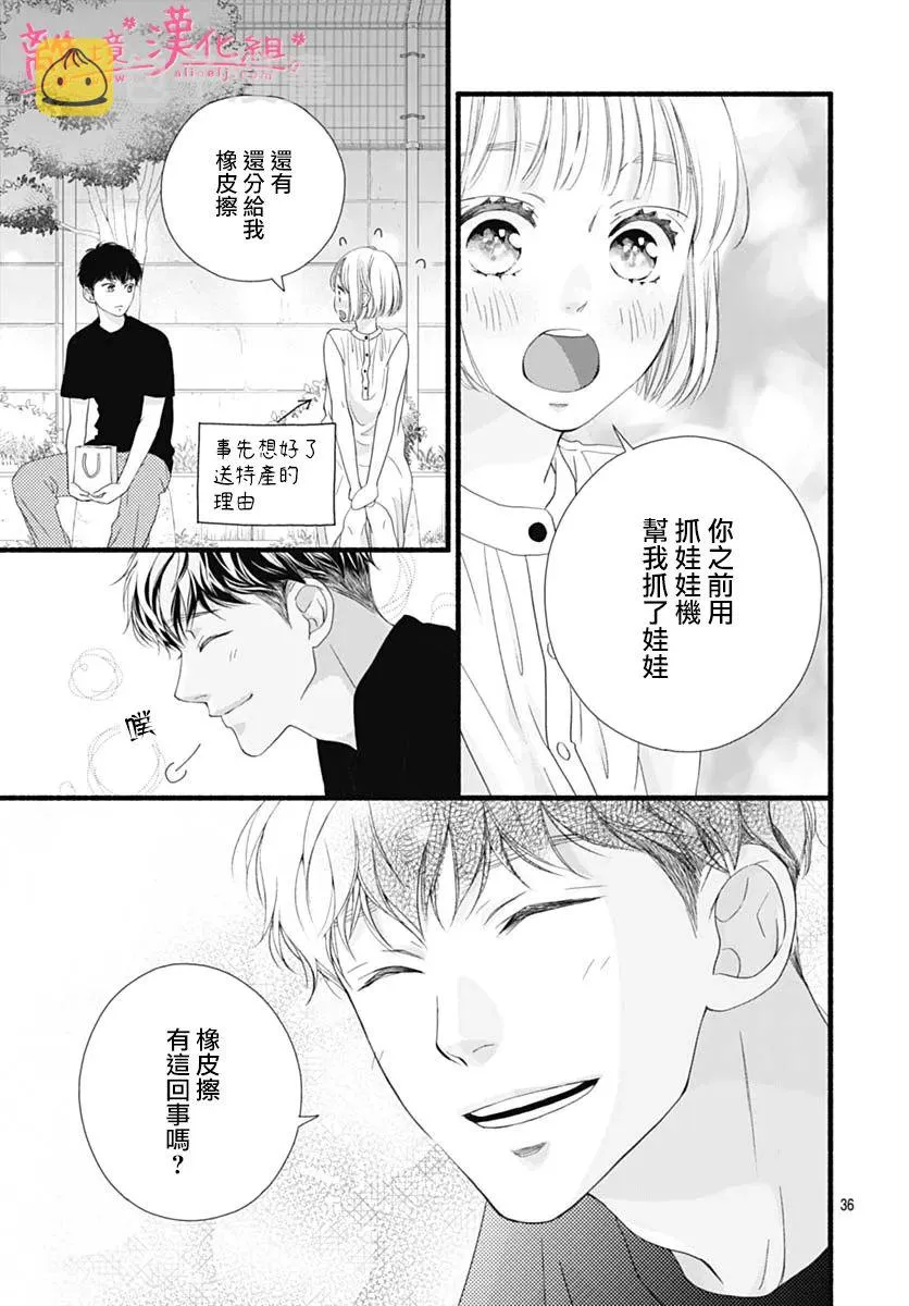 第37页